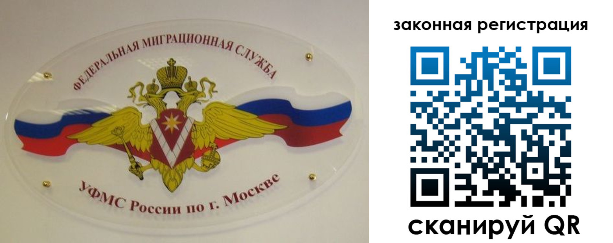 где прописаться в Луге