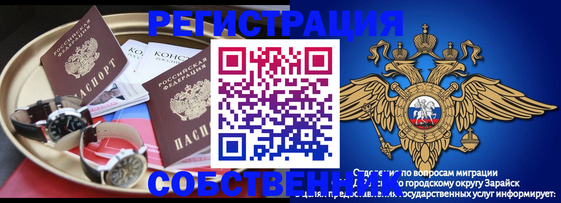 регистрация в Луге