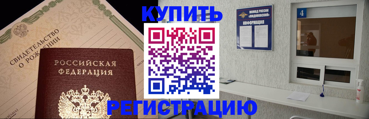 регистрация для дет. сада в Луге