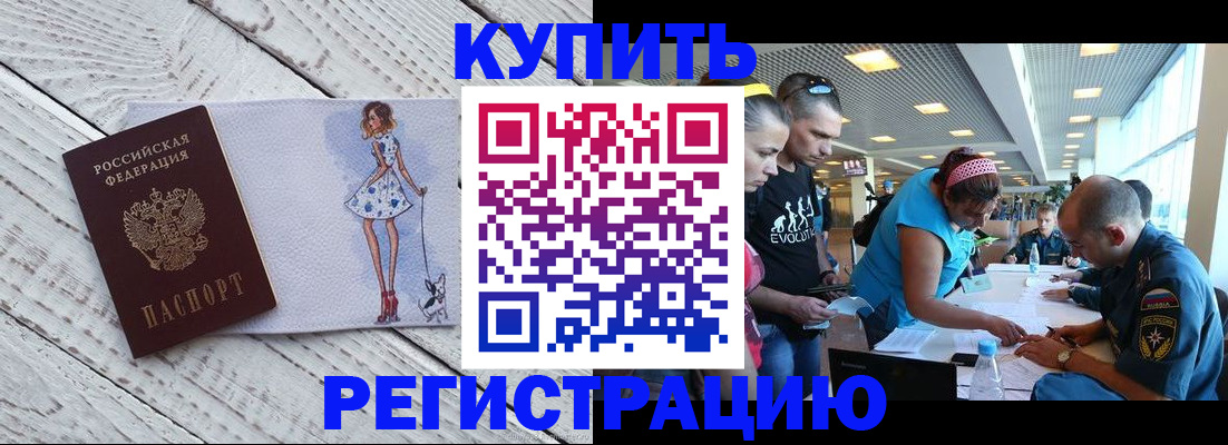 пропишу в квартире в Луге