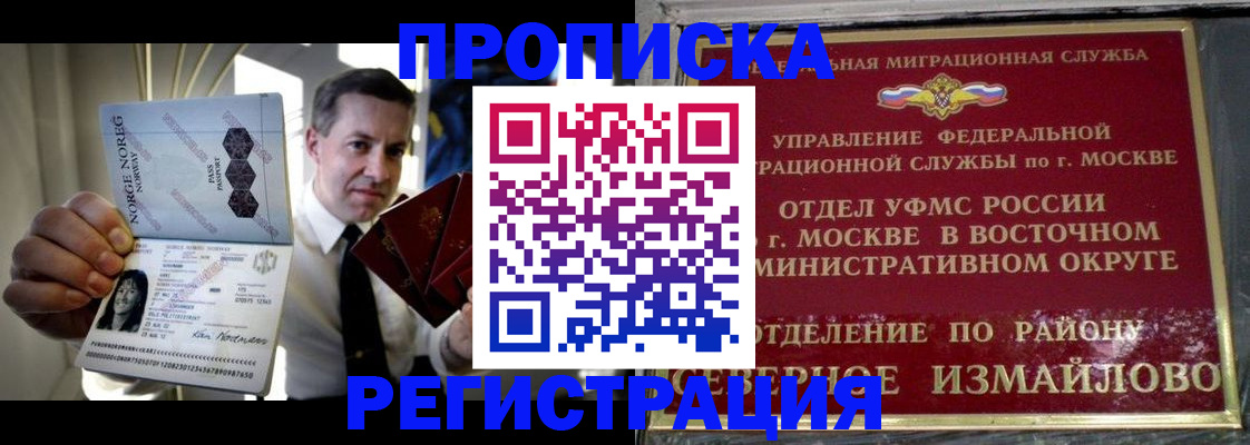 пропишу в квартире в Луге